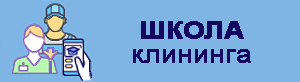 Школа Баннер2